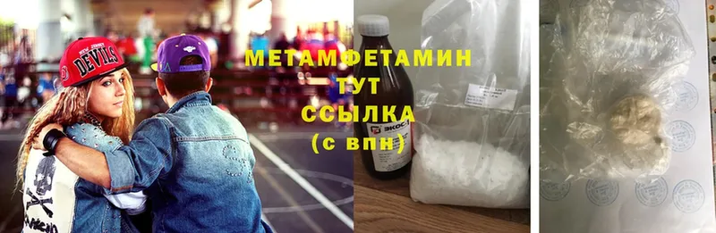 Купить наркотики сайты Петухово АМФ  Мефедрон  ГАШИШ 